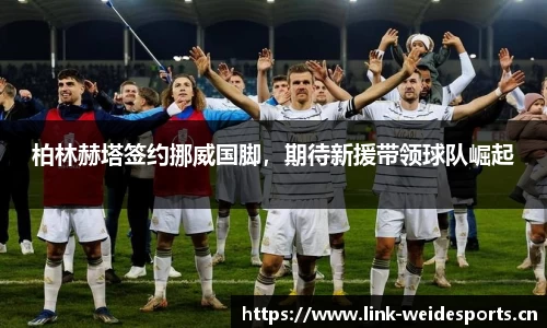韦德体育官网