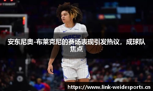 韦德体育官网