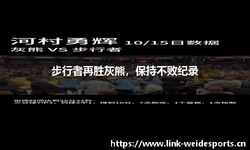 韦德体育