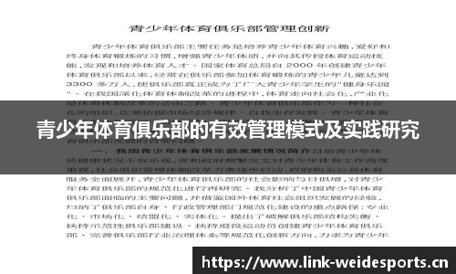 韦德体育官网