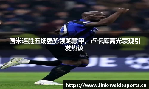 韦德体育官方网站