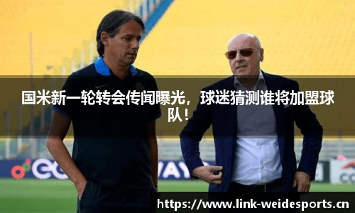 韦德体育官网