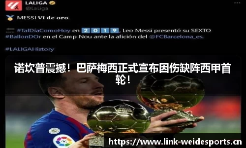 韦德体育官网