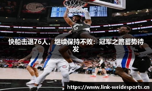 韦德体育