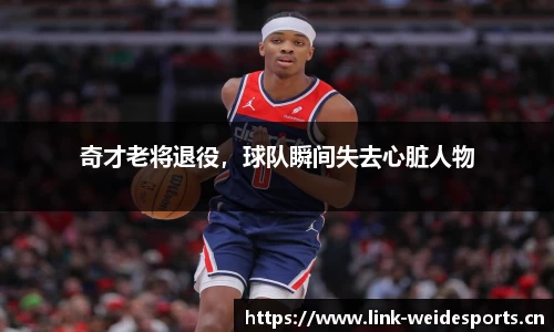 韦德体育官方网站