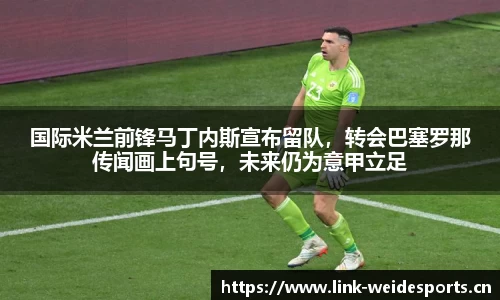 韦德体育