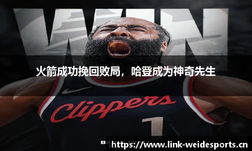 韦德体育官网