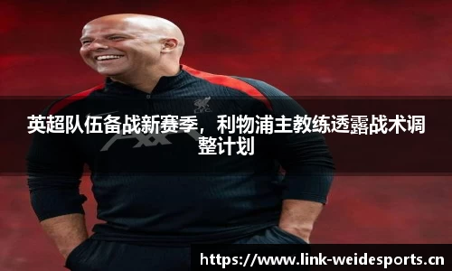 韦德体育平台