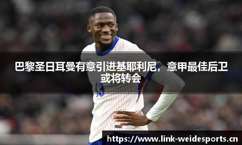 韦德体育官方网站