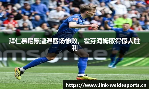韦德体育