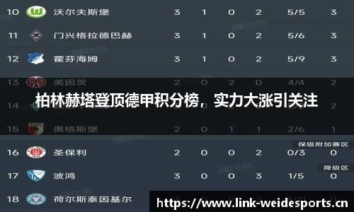 韦德体育官方网站
