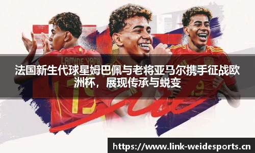 韦德体育官方网站