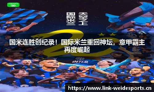 韦德体育官方网站