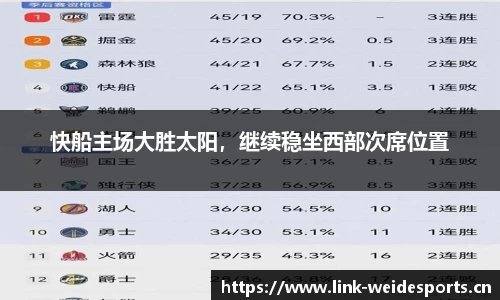 韦德体育官网