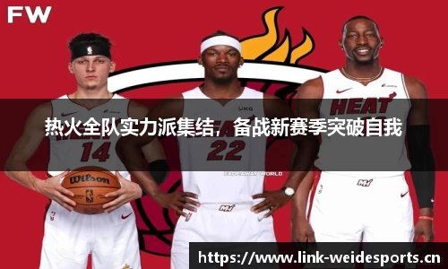 韦德体育官网