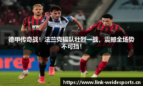 韦德体育官方网站