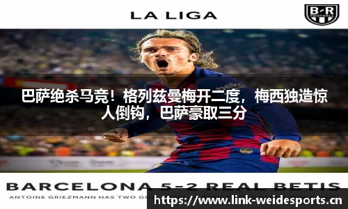 韦德体育官网