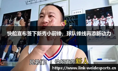 韦德体育平台