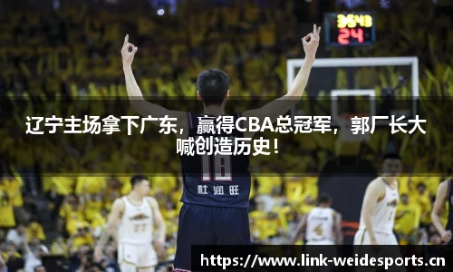 韦德体育官方网站