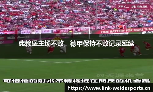 韦德体育官网