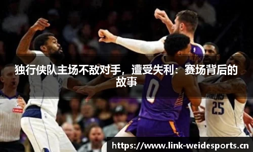 韦德体育官网
