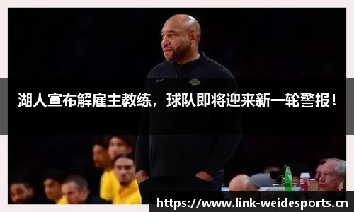 韦德体育官方网站