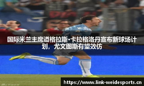 韦德体育官方网站