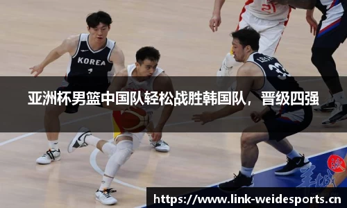 韦德体育官方网站