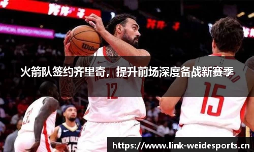 韦德体育官网