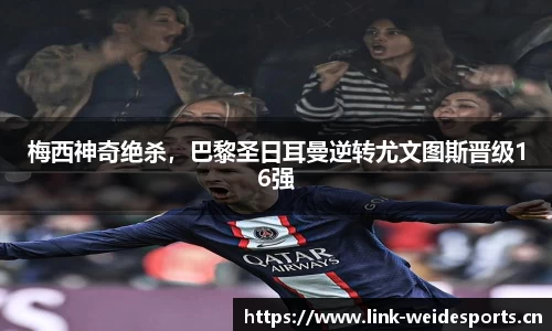 韦德体育官网