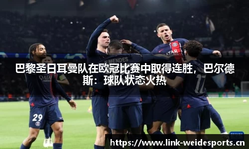 韦德体育
