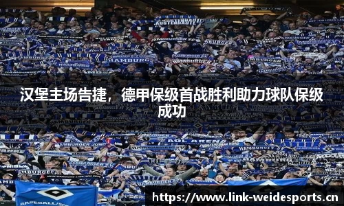 韦德体育官网