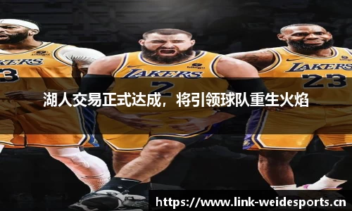 韦德体育官网