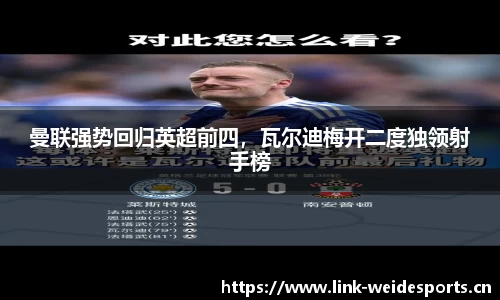韦德体育官网