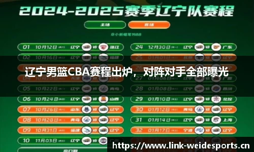 韦德体育平台
