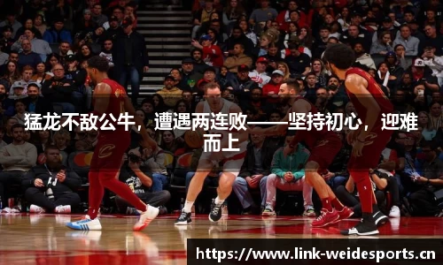 韦德体育官网
