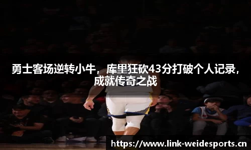 韦德体育