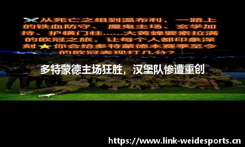 韦德体育平台