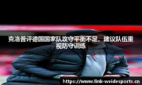 韦德体育平台