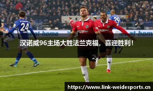 韦德体育官方网站