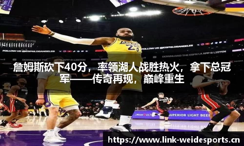 韦德体育平台