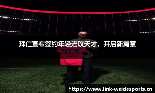韦德体育官方网站