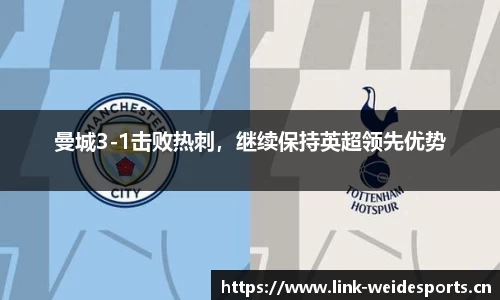 韦德体育官网
