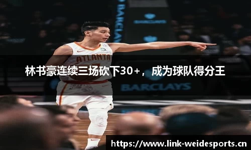 韦德体育平台