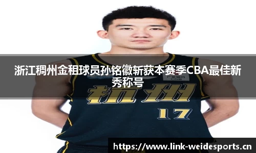 韦德体育官方网站