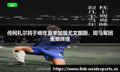 韦德体育平台