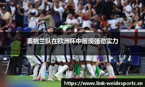 韦德体育官方网站