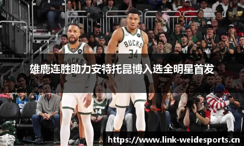 韦德体育官方网站