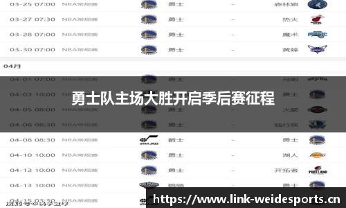韦德体育官方网站
