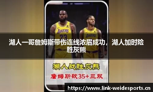 韦德体育平台
